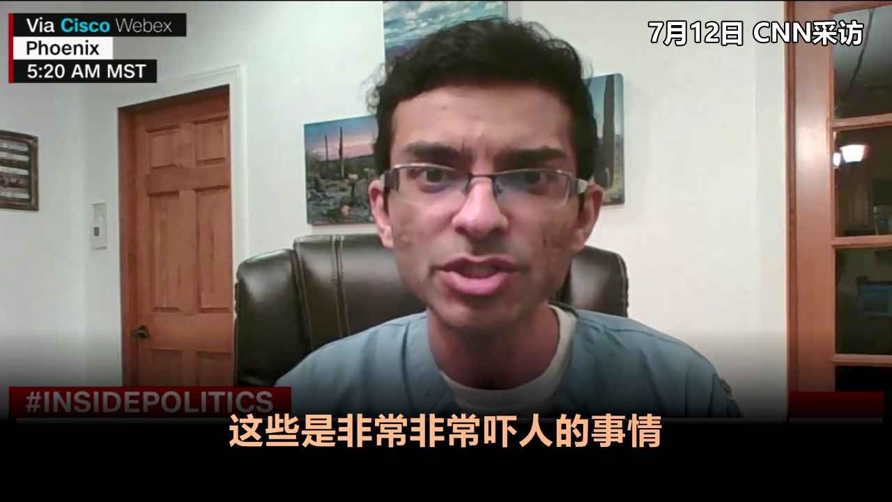 特朗普称大部分新冠病患会自愈 美国医生急了:十分荒谬!